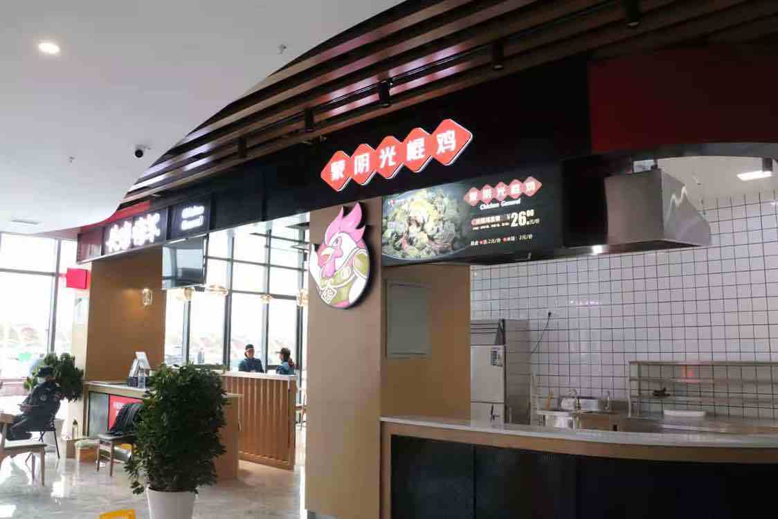 蒙阴县首个高速公路服务区建成投入使用_手机搜狐网
