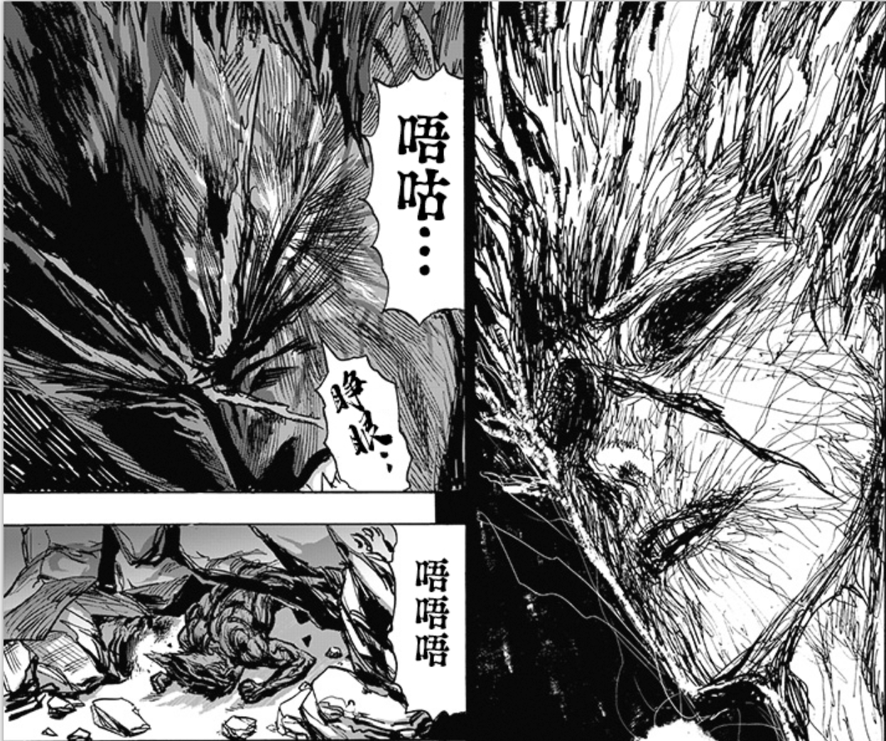 一拳超人180话:饿狼即将成为“神级灾害”,众S级英雄终于联手_内容