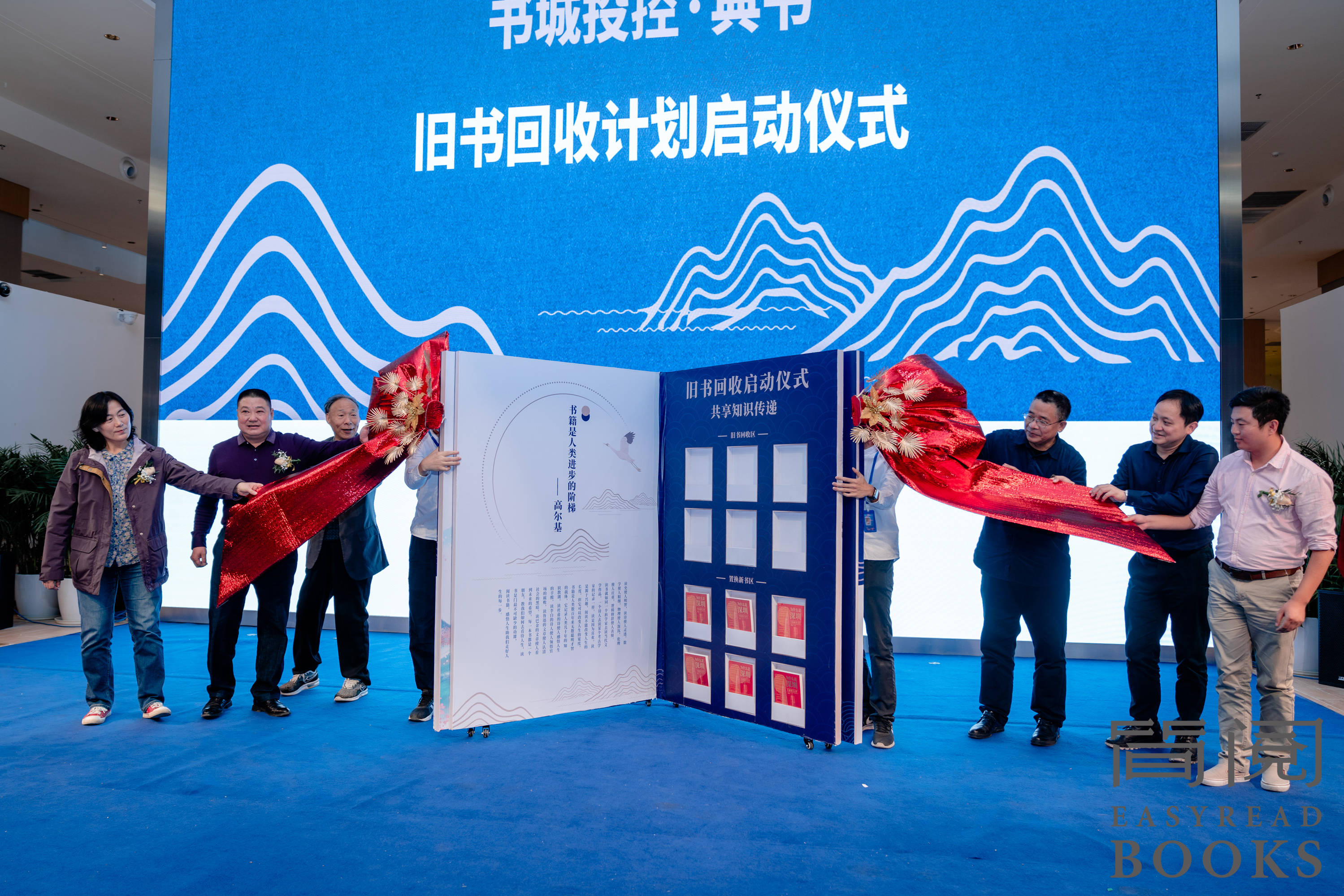 典书线下旧书回收正式启动!_手机搜狐网