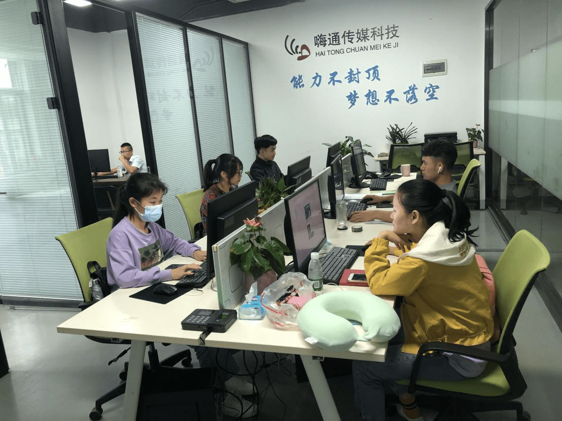 奋辑勇进,向新而行——城盟智创(深圳)技术处理中心