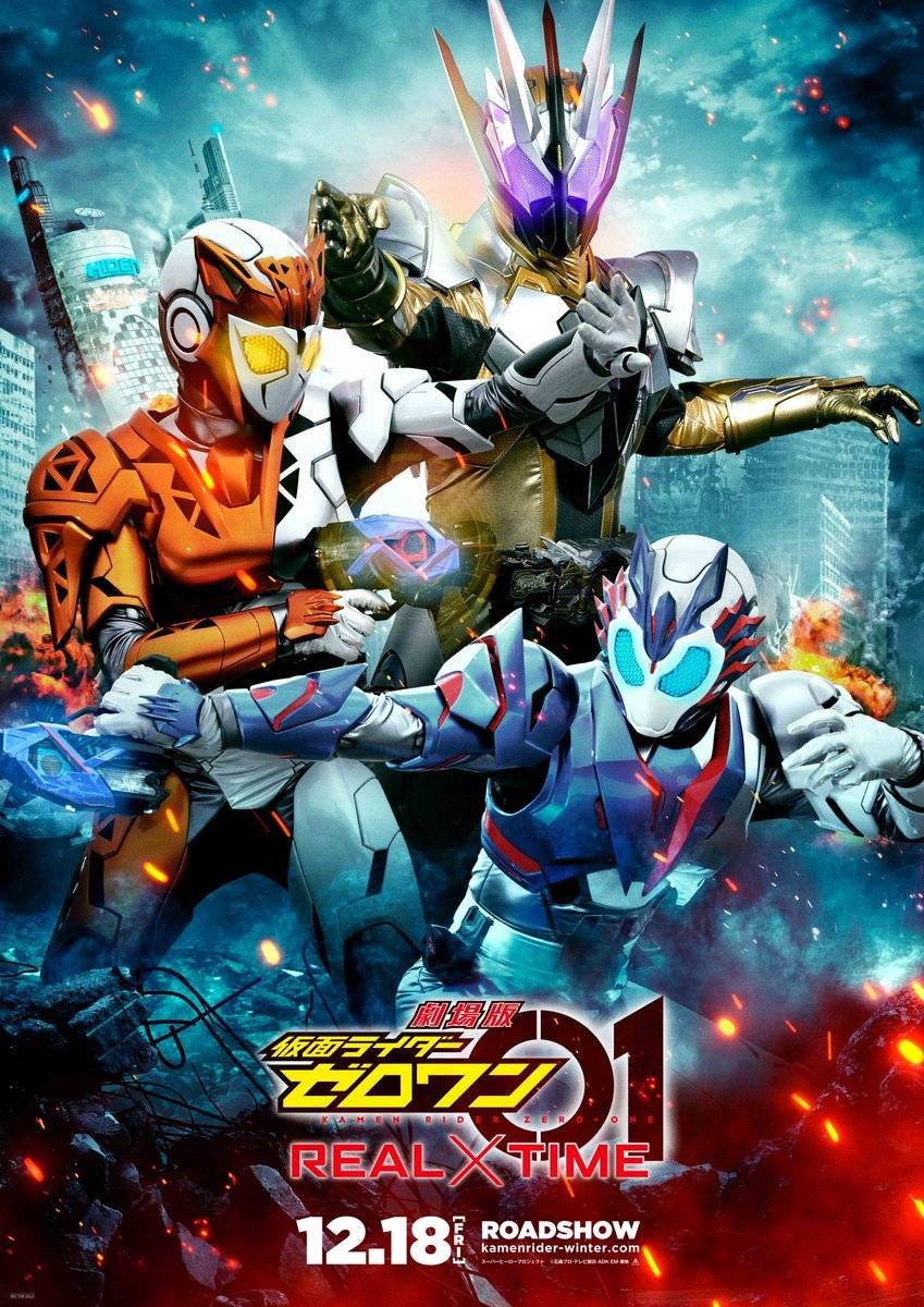 版01最新海报曝光,0102开启蝗虫组合,灭迅组合简直帅得掉渣_假面骑士