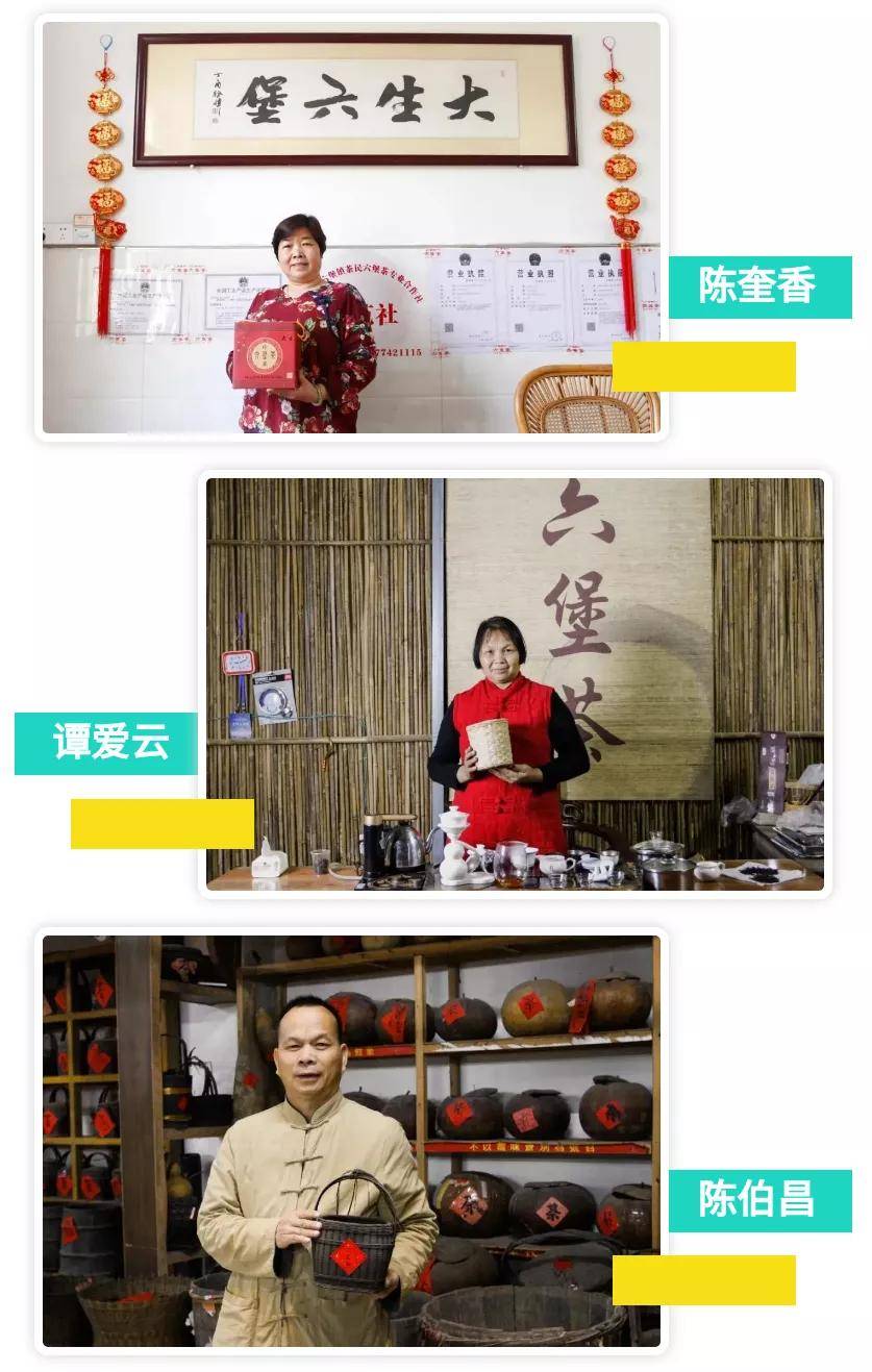 带货六堡茶我们是认真的今年以来梧州日报社带货直播获超100万人次