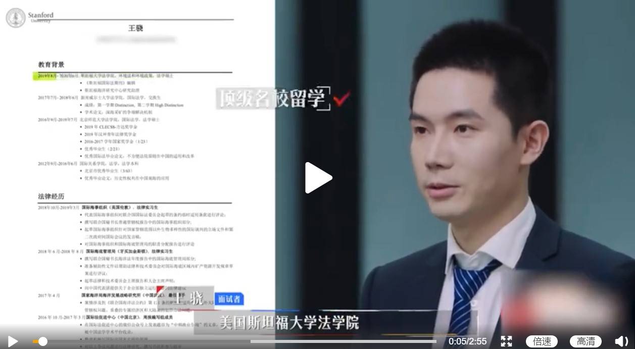 令人心动的offer第二季凡尔赛贵公子王骁的评价为何时高时低