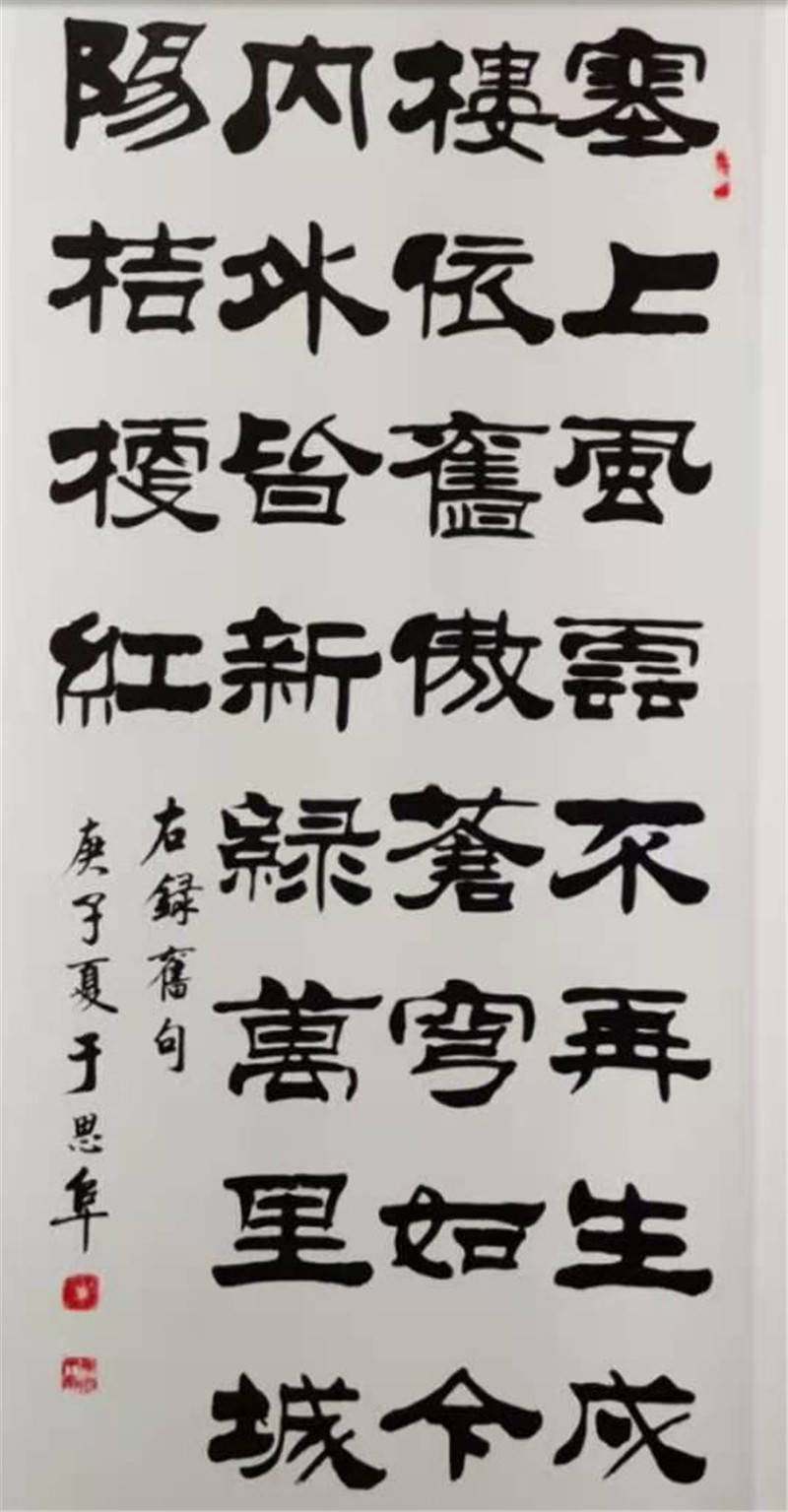 专访阜阳知名书法家于思阜:凝炼稳健 俊逸潇洒