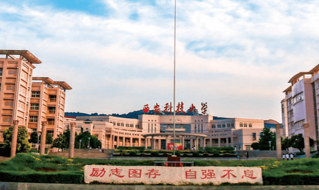 西安"改名"最成功的高校,名字很霸气,受到广大考生的关注