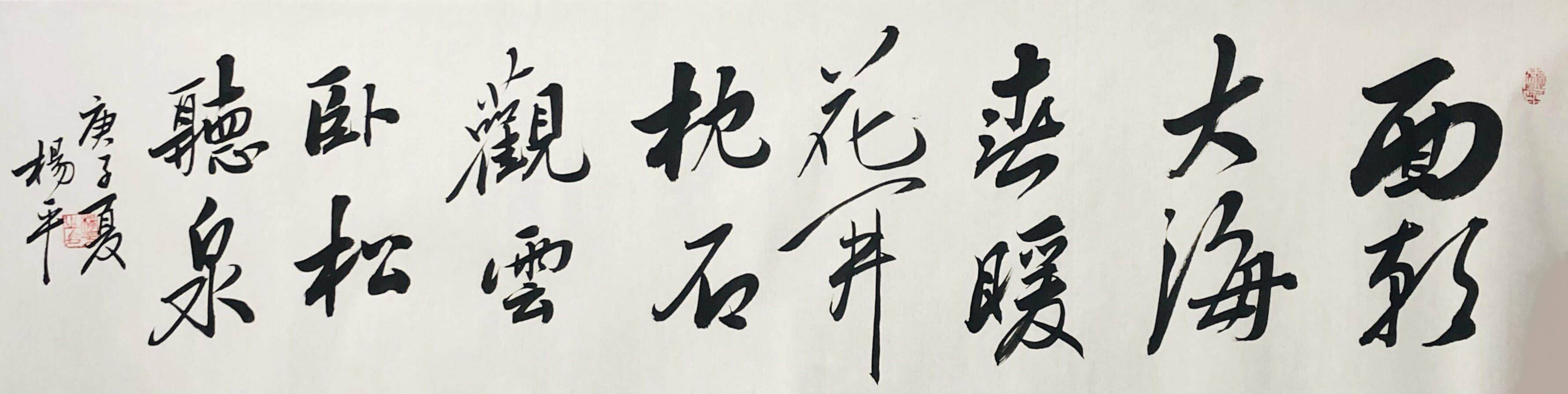 面朝大海春暖花开