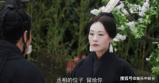 原创大秦赋韩霓结局历史上子楚的后妃有韩国公主吗