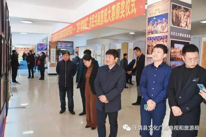 汪清县农民文化冰雪旅游节农民书画剪纸大赛颁奖仪式圆满落幕_罗子沟
