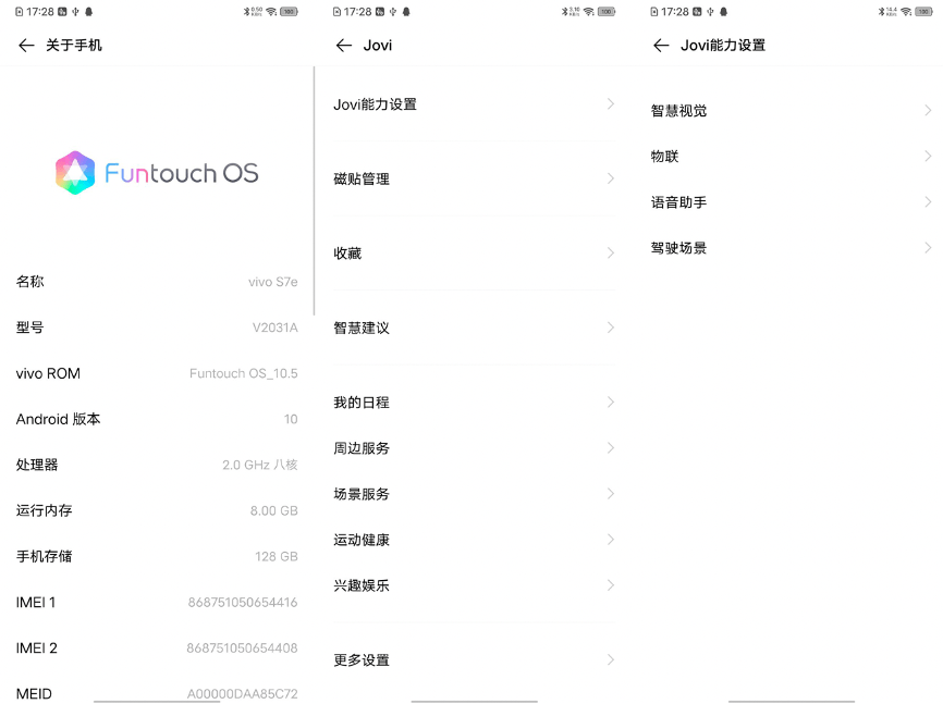 5g手机也减肥快看瘦下来的vivos7e这么美