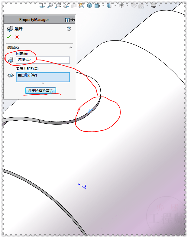 用solidworks钣金画一个涡卷螺旋弹簧