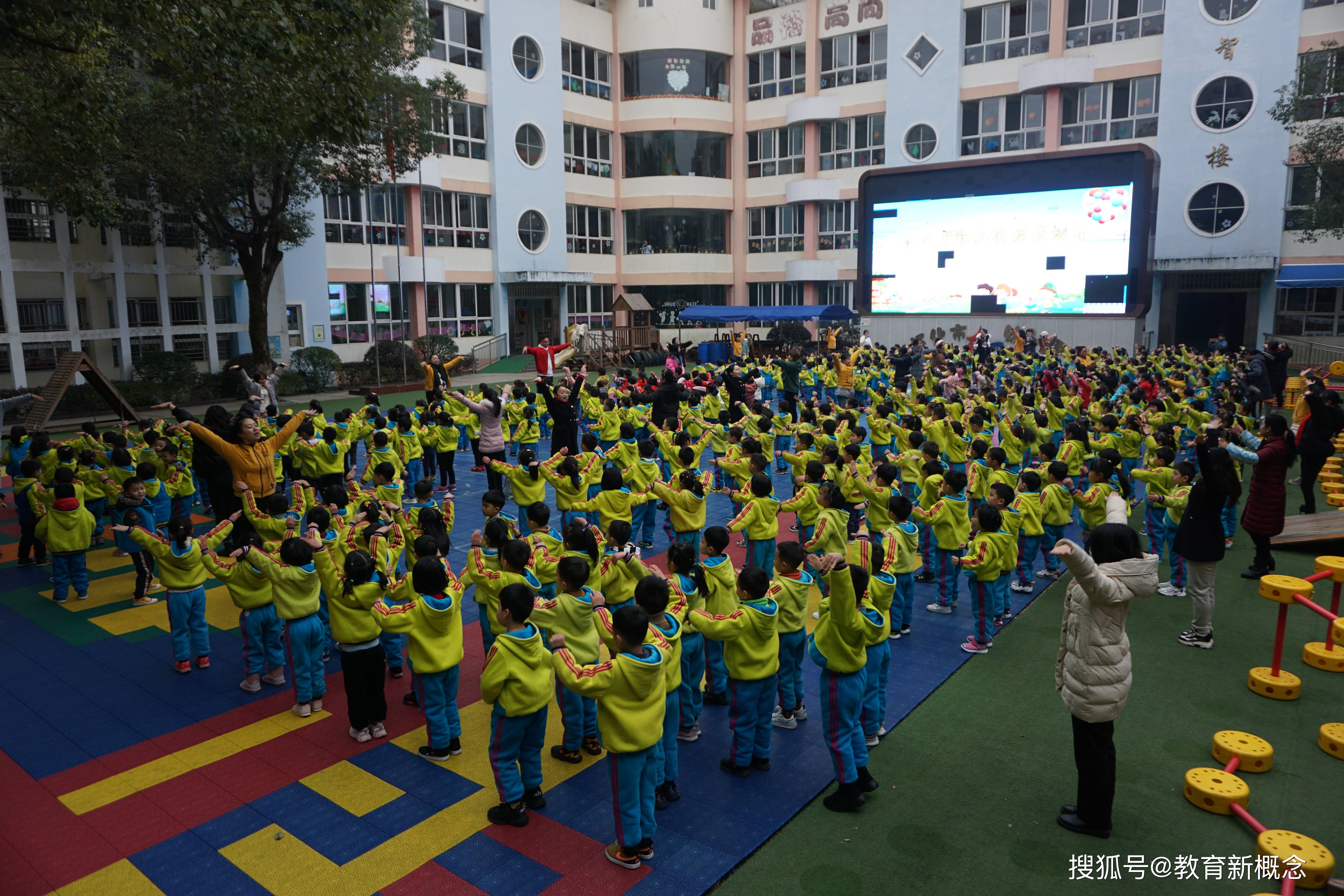 怀化市幼儿园开展课间操舞秀活动