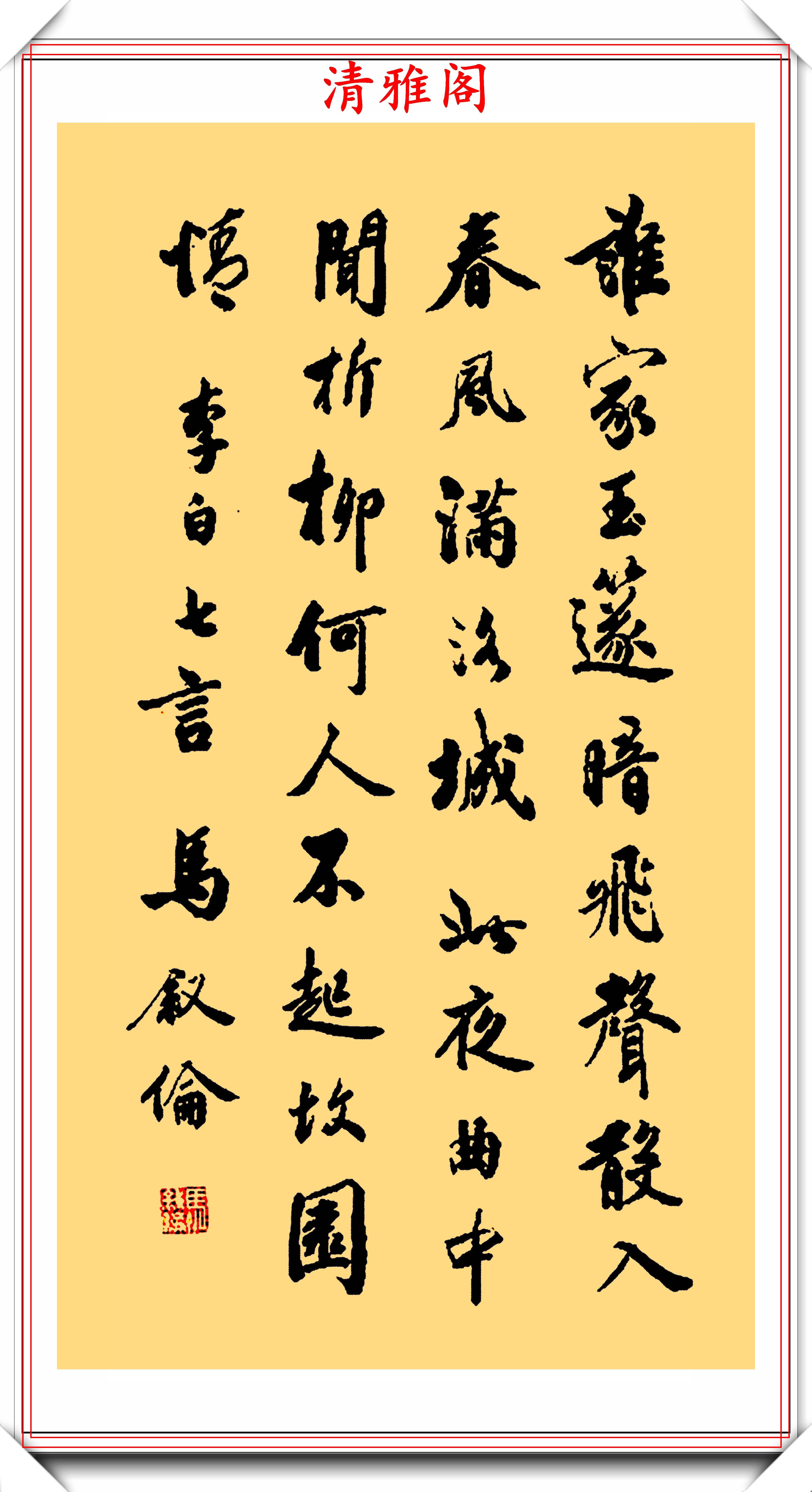 原教育部部长马叙伦,15幅书法真迹鉴赏,网友:字体充满生机