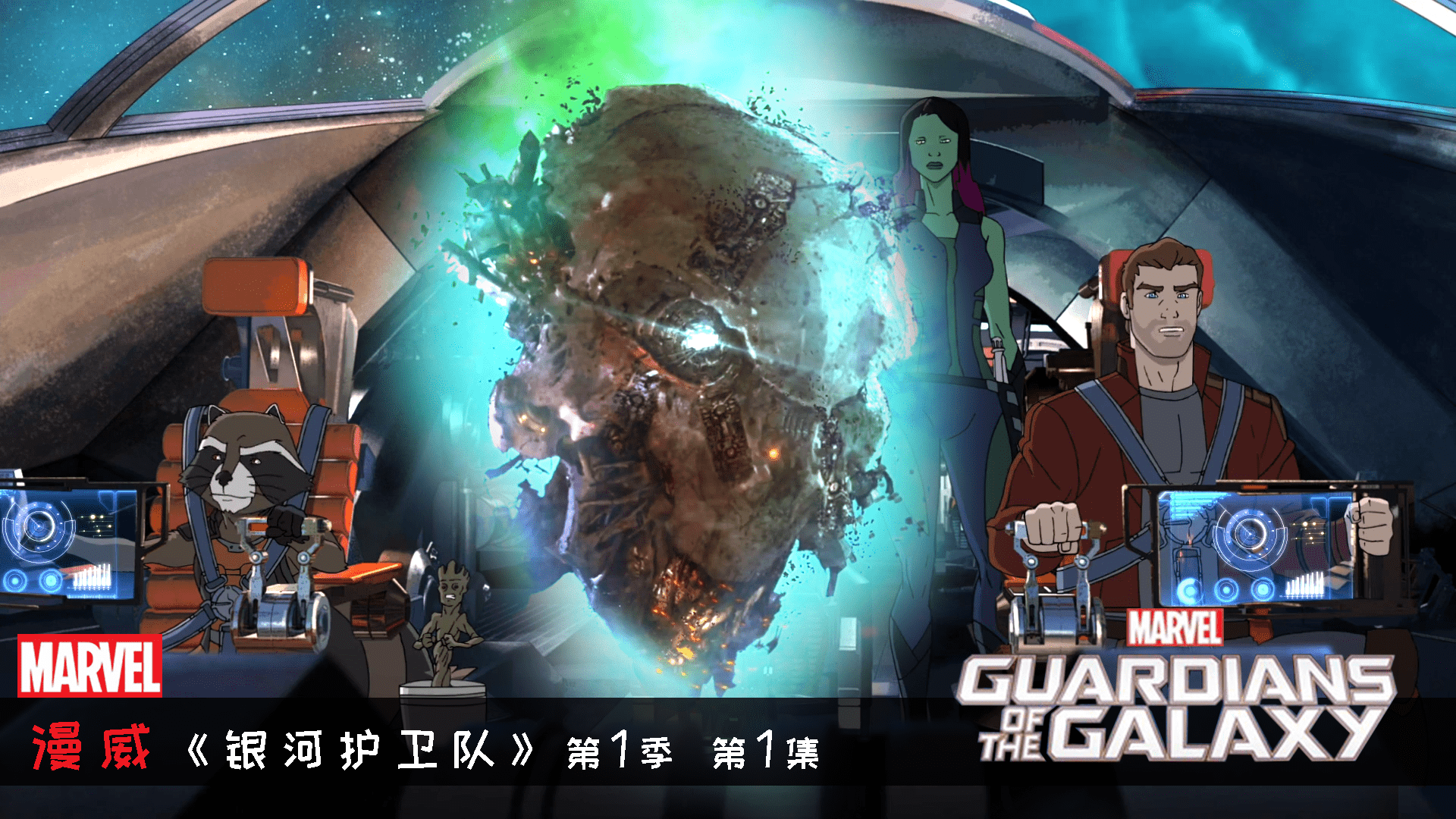 漫威银河护卫队来到虚无之地死了10万年的天神头颅离奇复活