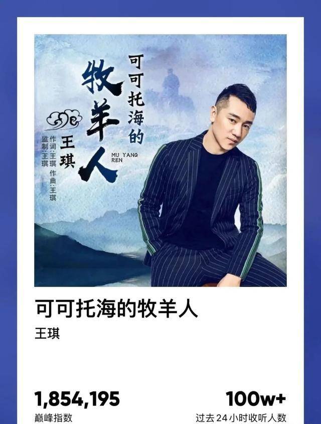 翻唱是亚男,可是让这首歌曲火起来的,却是一位叫洋仔的街头流浪歌手