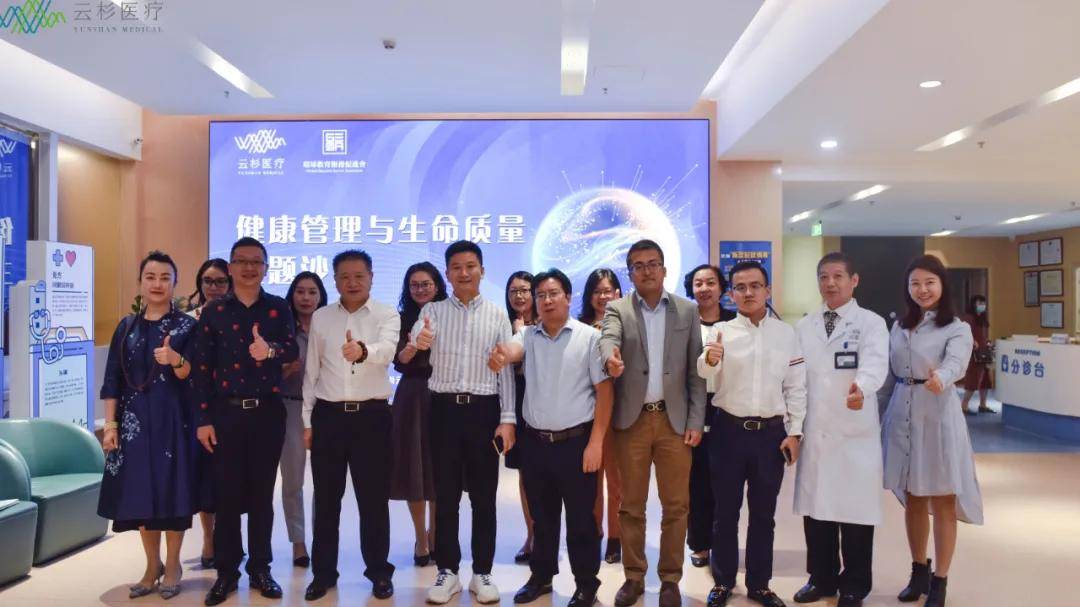 健康沙龙 | 探索健康管理,呵护生命质量_手机搜狐网