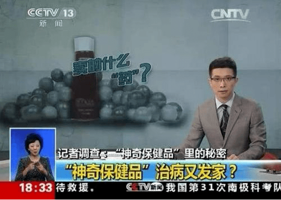小心陷阱！茶館喝了一杯茶，就虧了19.8萬！