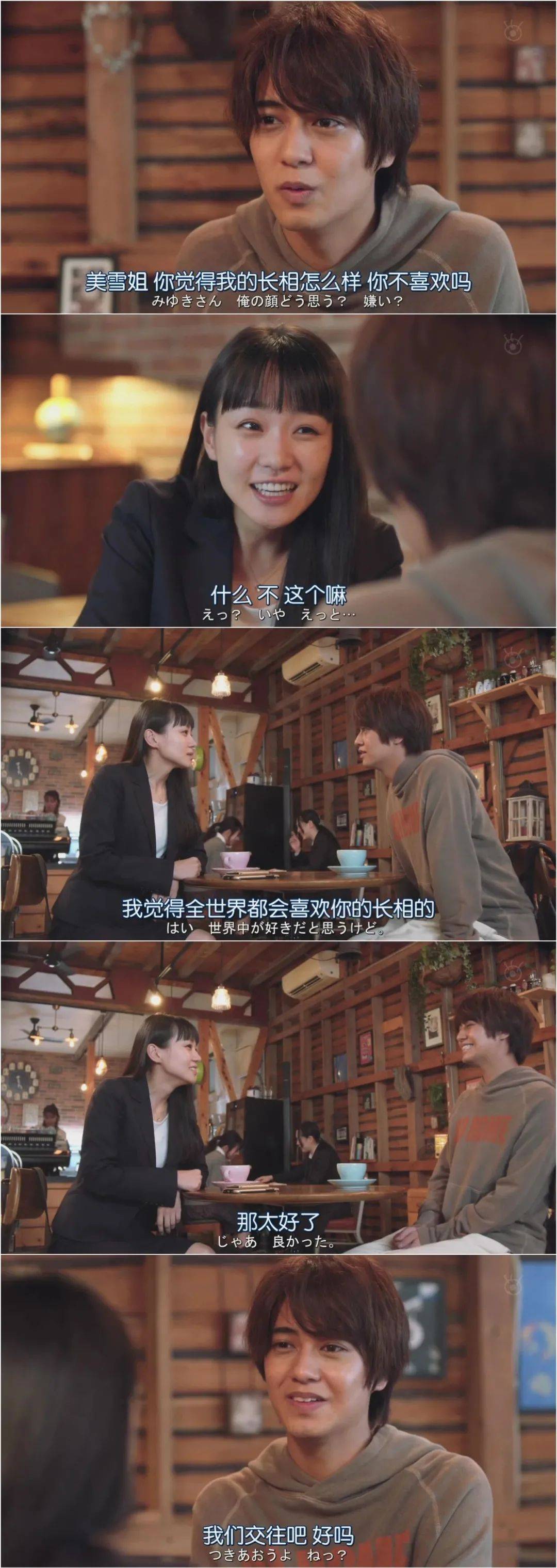 7,安达和辉(高桥海人)《姐姐的恋人》 1041票