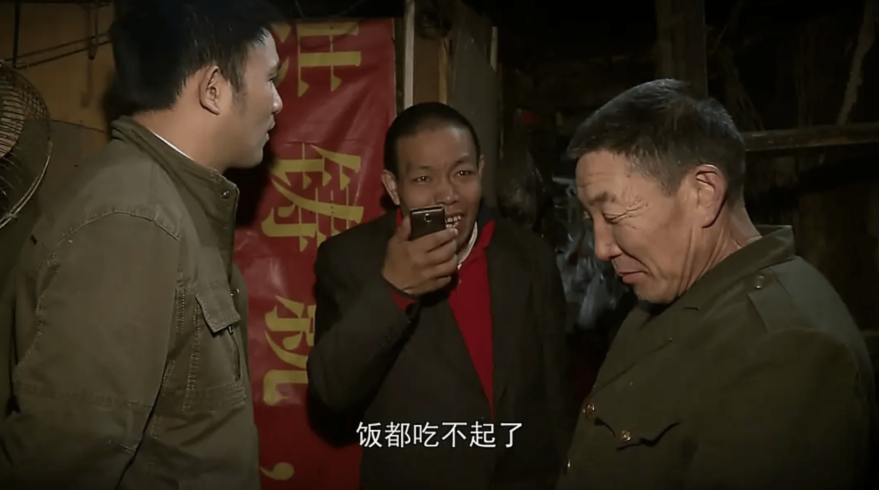 纪录片最后的棒棒那些负重前行的人们在黑暗中望向阳光