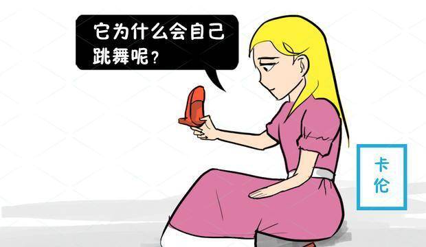 原创安徒生童话是真的一双红舞鞋让400人在街上因疯狂跳舞力竭身亡