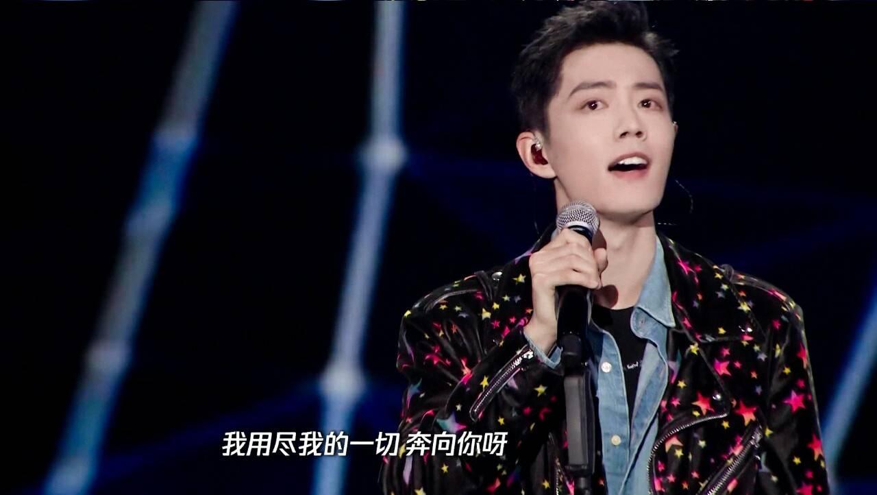 肖战空降《演员请就位》总决赛,倾情演唱《用尽我的一切奔向你》