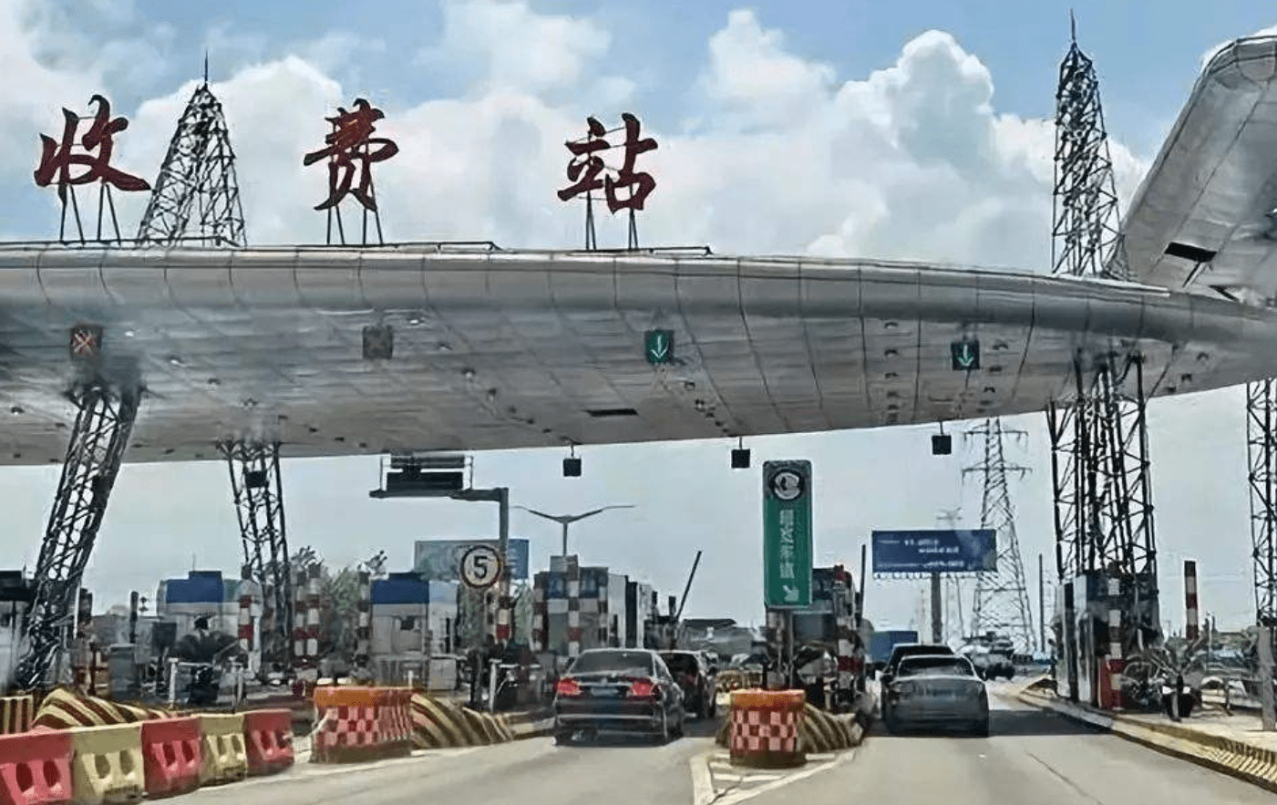 原创取消高速收费站,把过路费算到油费中可以吗?车主:胡闹!