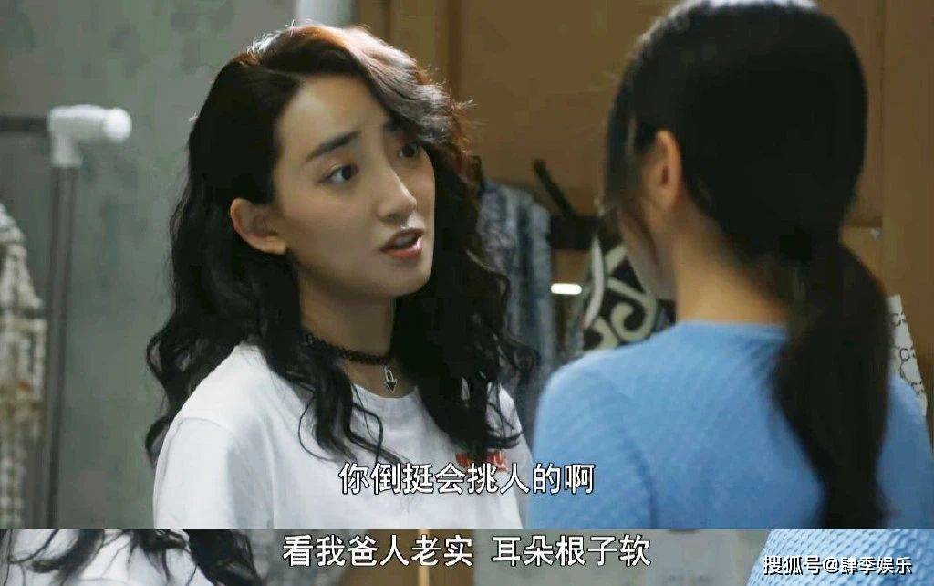 原创装台蔡素芬虽只想平淡但最终也没能如愿结局预料之内