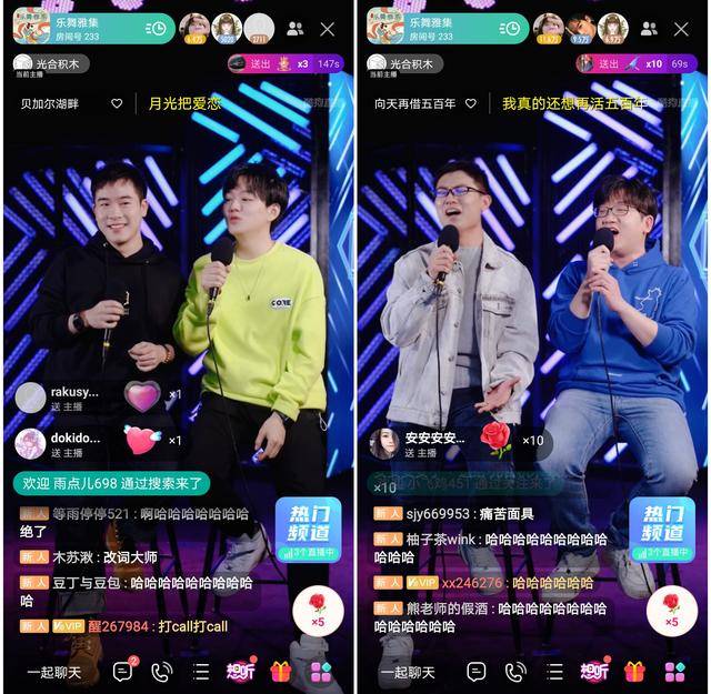 光合积木声优空降酷狗乐舞雅集反串配音粉丝节目组干得漂亮