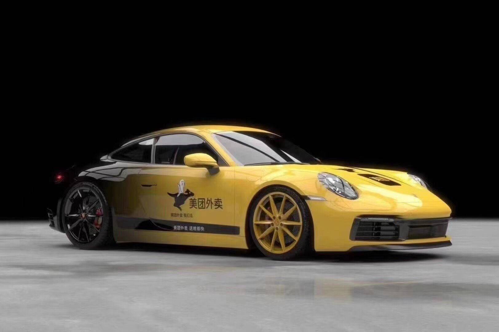 保时捷911汽车改色私人定制美团送餐车彩绘实车
