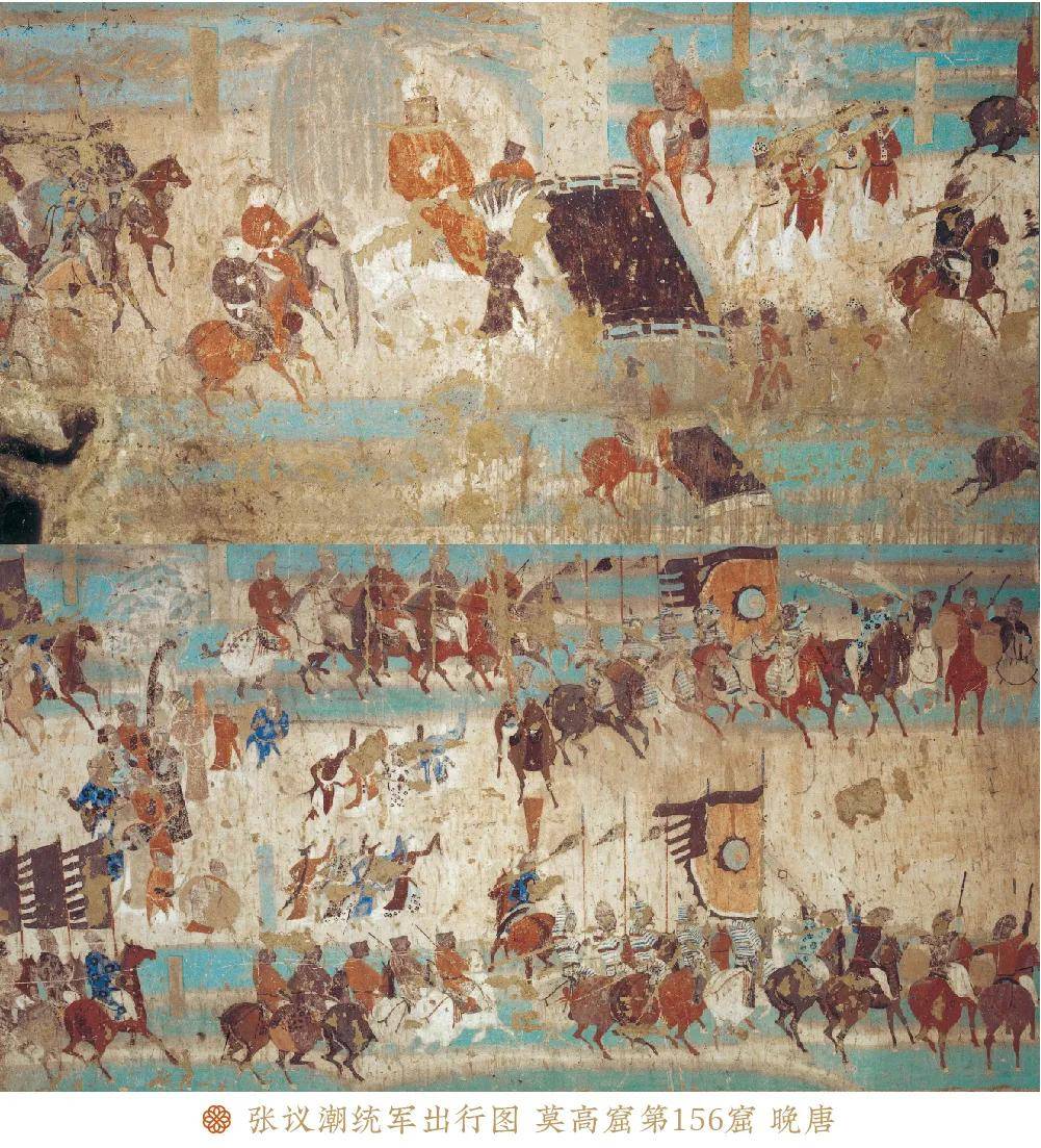 他就是结束河西百年左衽,拯救十郡遗庶的首任归义军节度使张议潮.