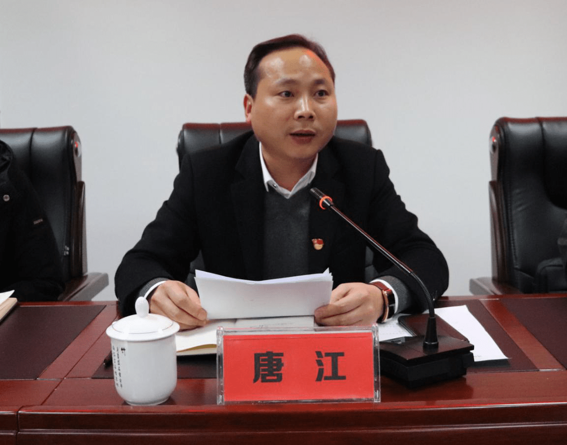 达州市达川区房屋管理局召开干部作风建设暨优化发展环境动员会