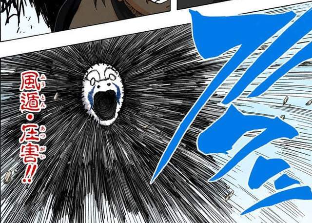 角都精通雷,风,火,土,水五种遁术,其相对应的忍术是什么?