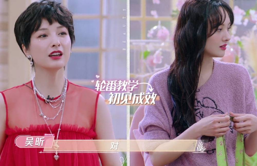 再看节目嘉宾郑爽,试想一下:如果吴昕还是上一期的长发造型,和郑爽