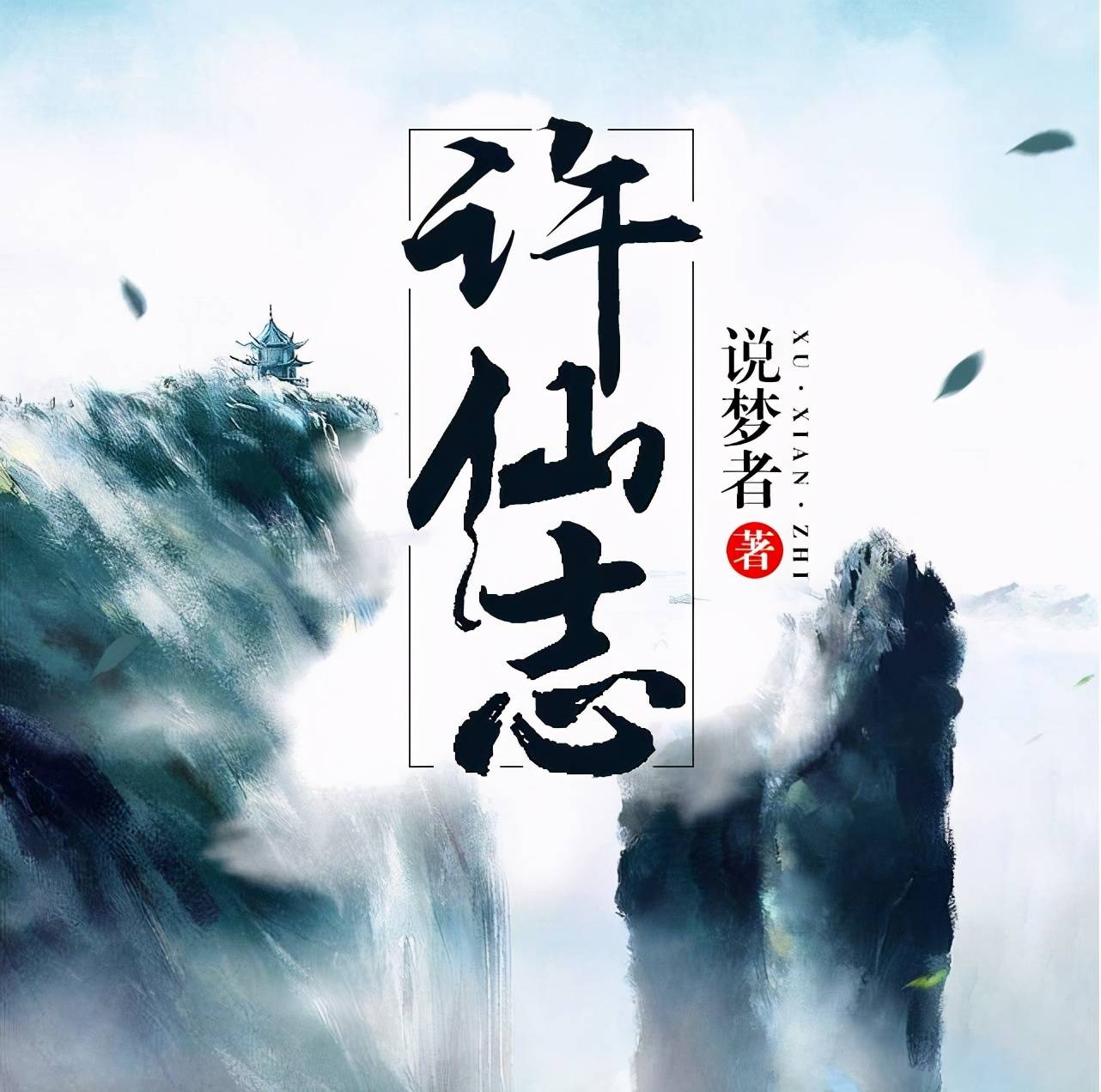 3本"后宫流"网络小说,忍不住想多读几遍!