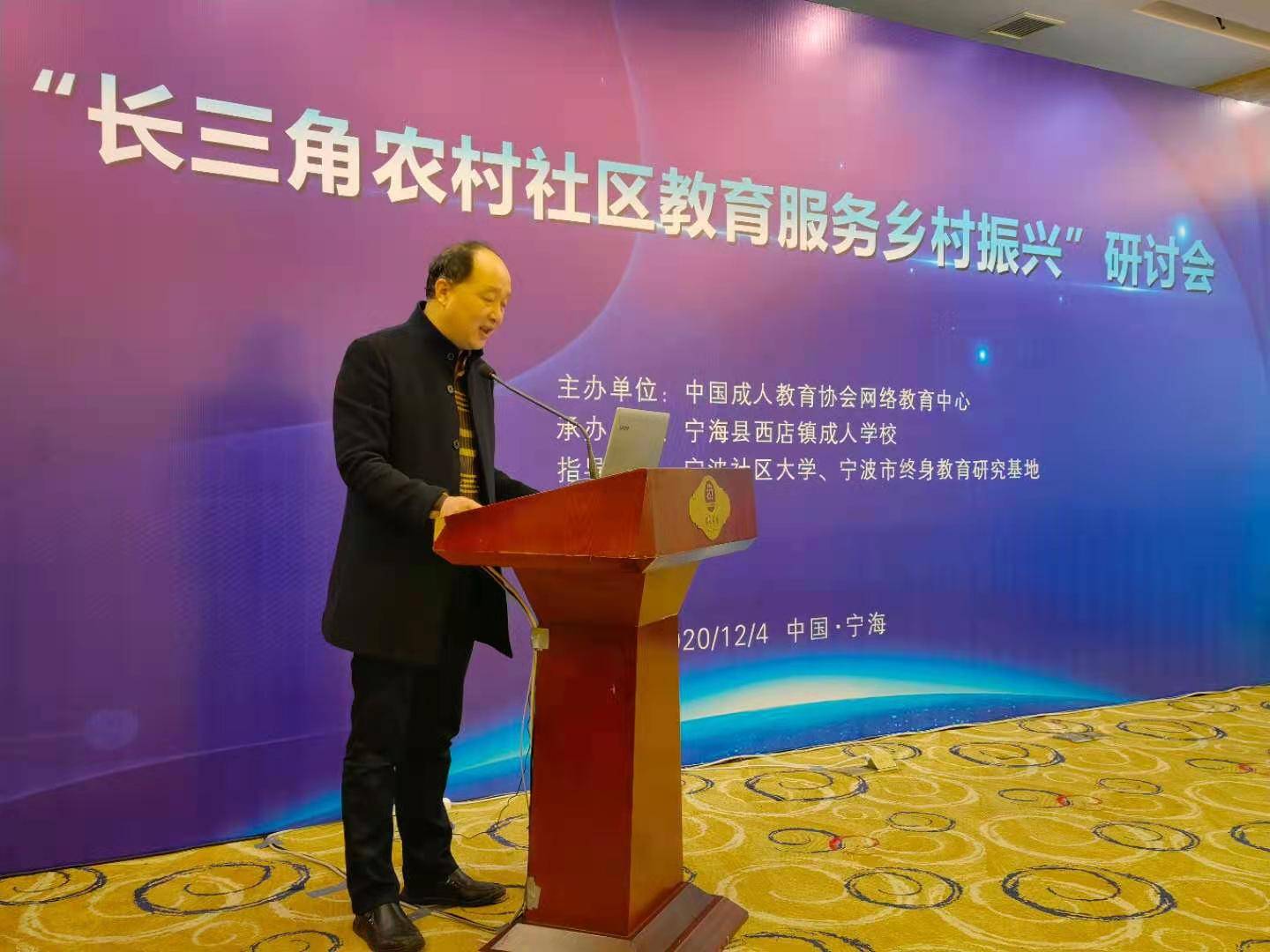 宁海县教育局副局长陈志伟致辞