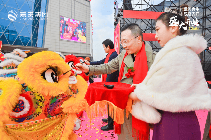 双店齐开燃爆全城嘉宏集团孟河奔牛星光城盛大开业