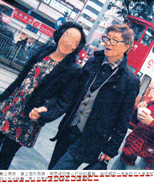 的,但在为人处事方面却稍逊一筹,以至于前不久与旧爱于文凤公堂相见