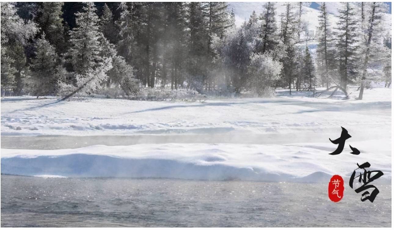 今日大雪,农谚"寒风迎大雪,三九天气暖",今年冬天是暖冬吗?
