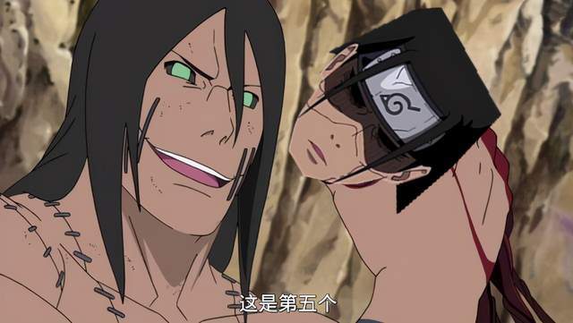 是土遁·土矛,剩下忍术按威力排行的话应该是雷遁·伪暗,火遁·头刻苦