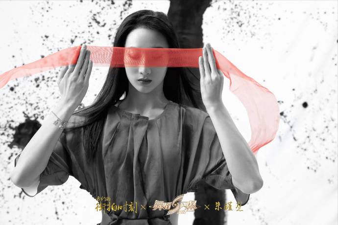 我们的街拍时刻 x 舞蹈风暴 【笔墨江湖】 朱瑾慧