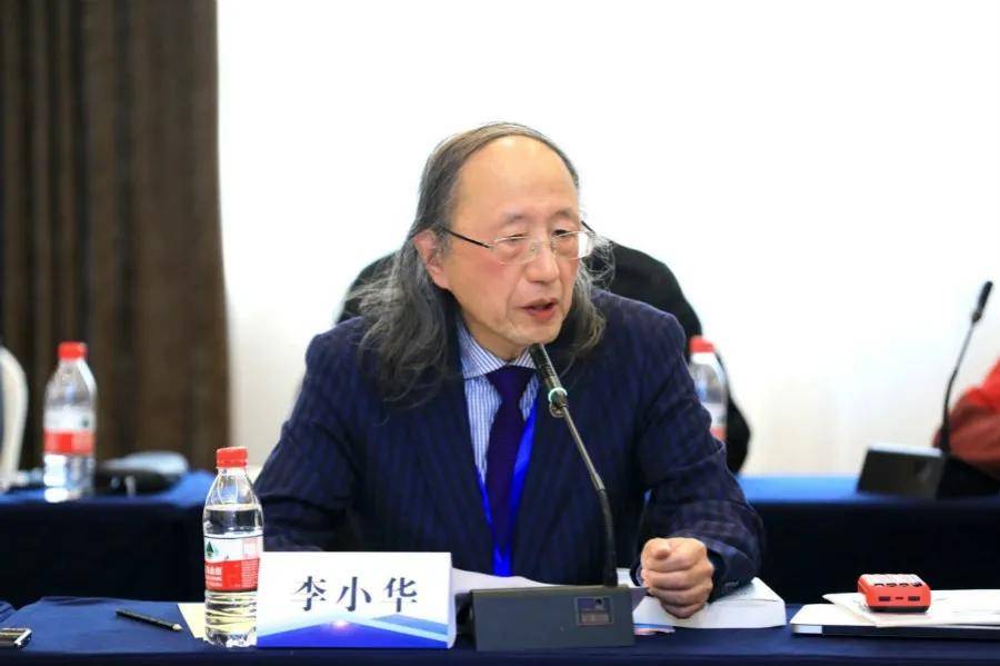 李小华高级律师应邀出席第四届法治战略论坛并作主旨发言