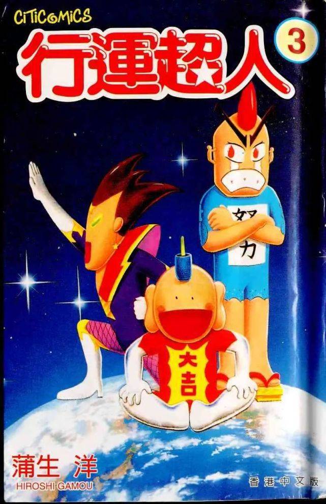 日本网友票选"最搞笑的jump漫画作品"top20,银魂果然是第一啊!