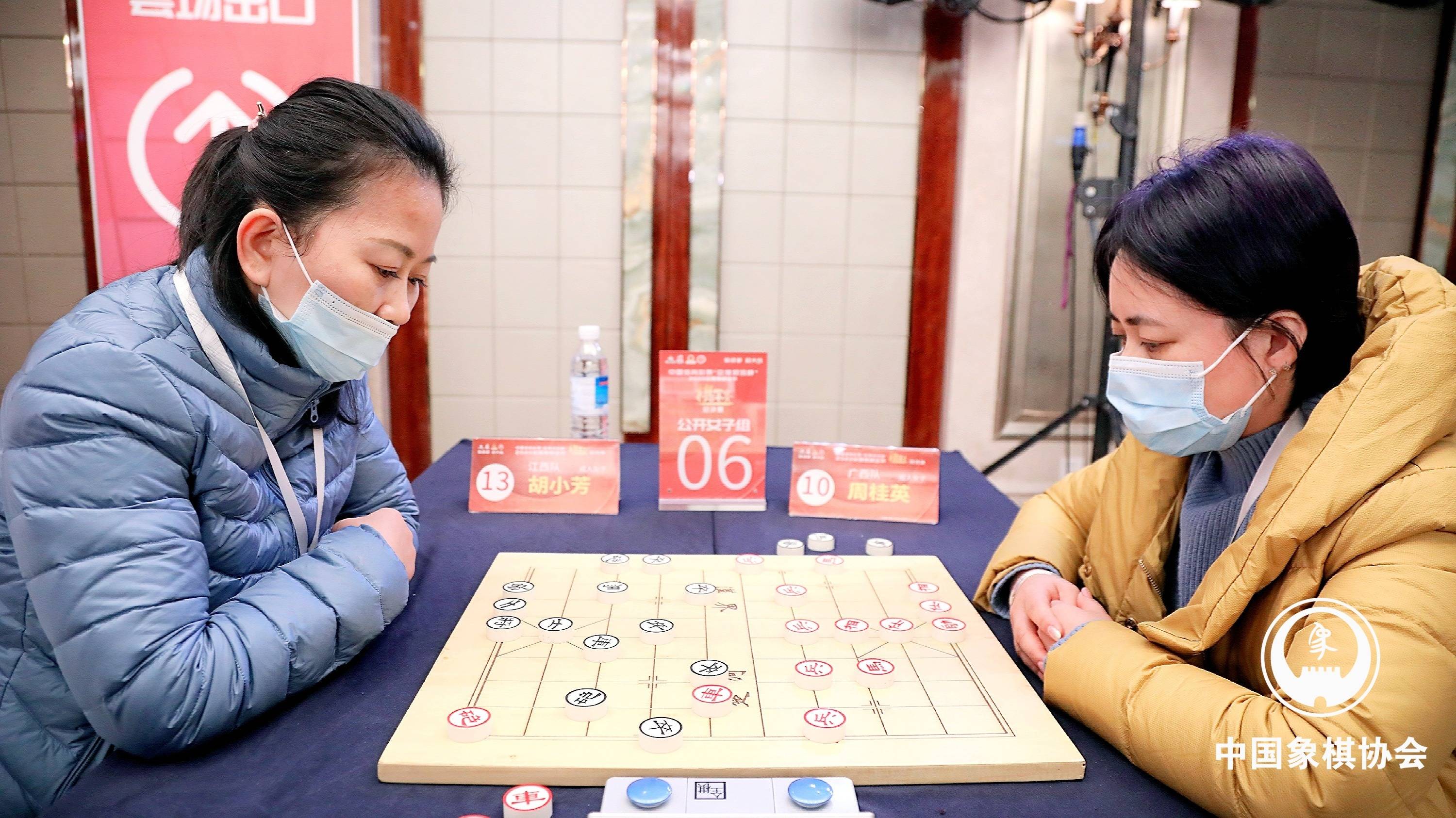 2020业余棋王赛决战双流 直击总决赛现场