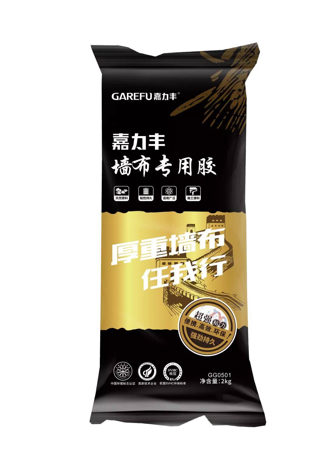 超粘更持久,塑形美无痕—贴墙布就用嘉力丰墙布胶_手机搜狐网