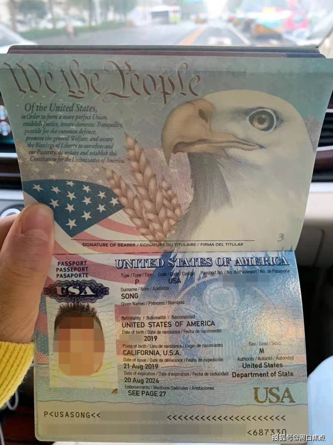 郸城:出生在美国想给孩子在老家上户口._手机搜狐网