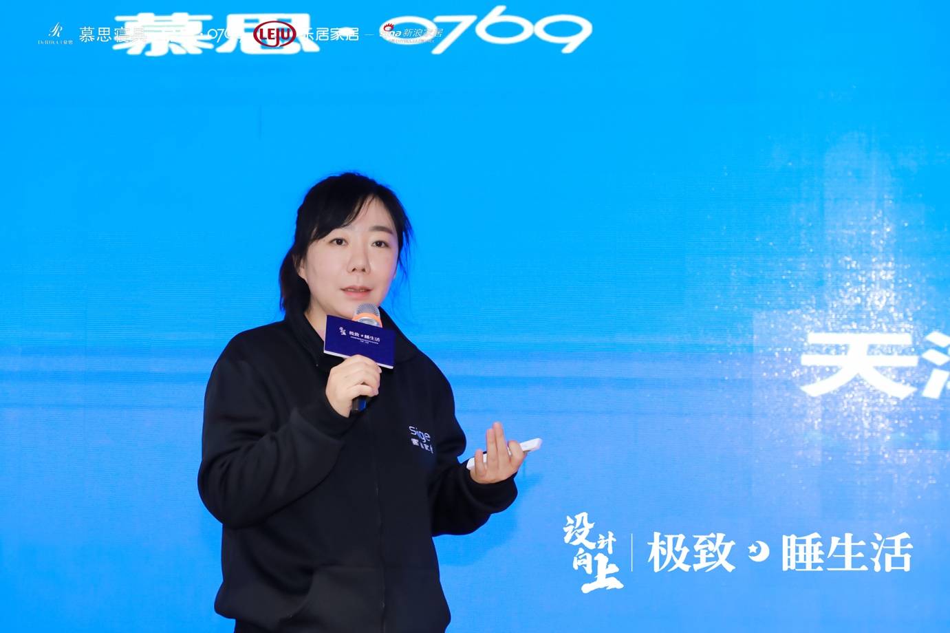 设计向上极致睡生活天津吕爱华用爱丰富设计的底色