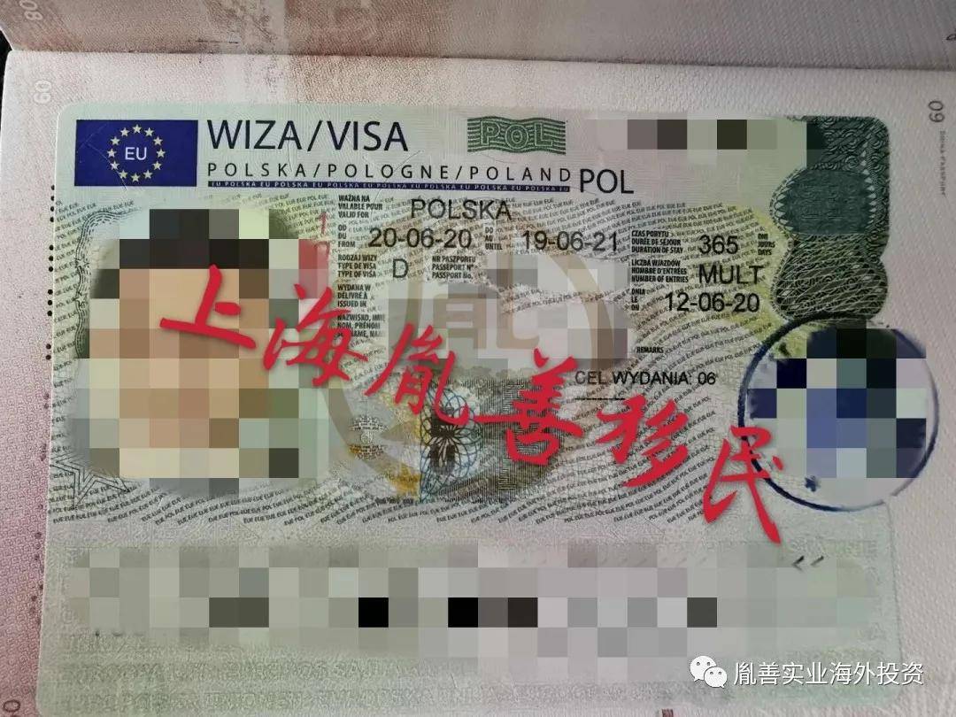 居留签证（中国长期居留签证）