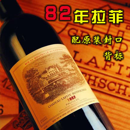 82年拉菲为什么会火?