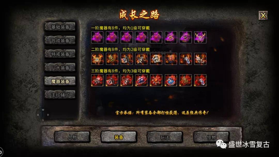 另外比如兰兆之盾,冰雪城主令都可以卖到10万之多,另外起源装备,上古