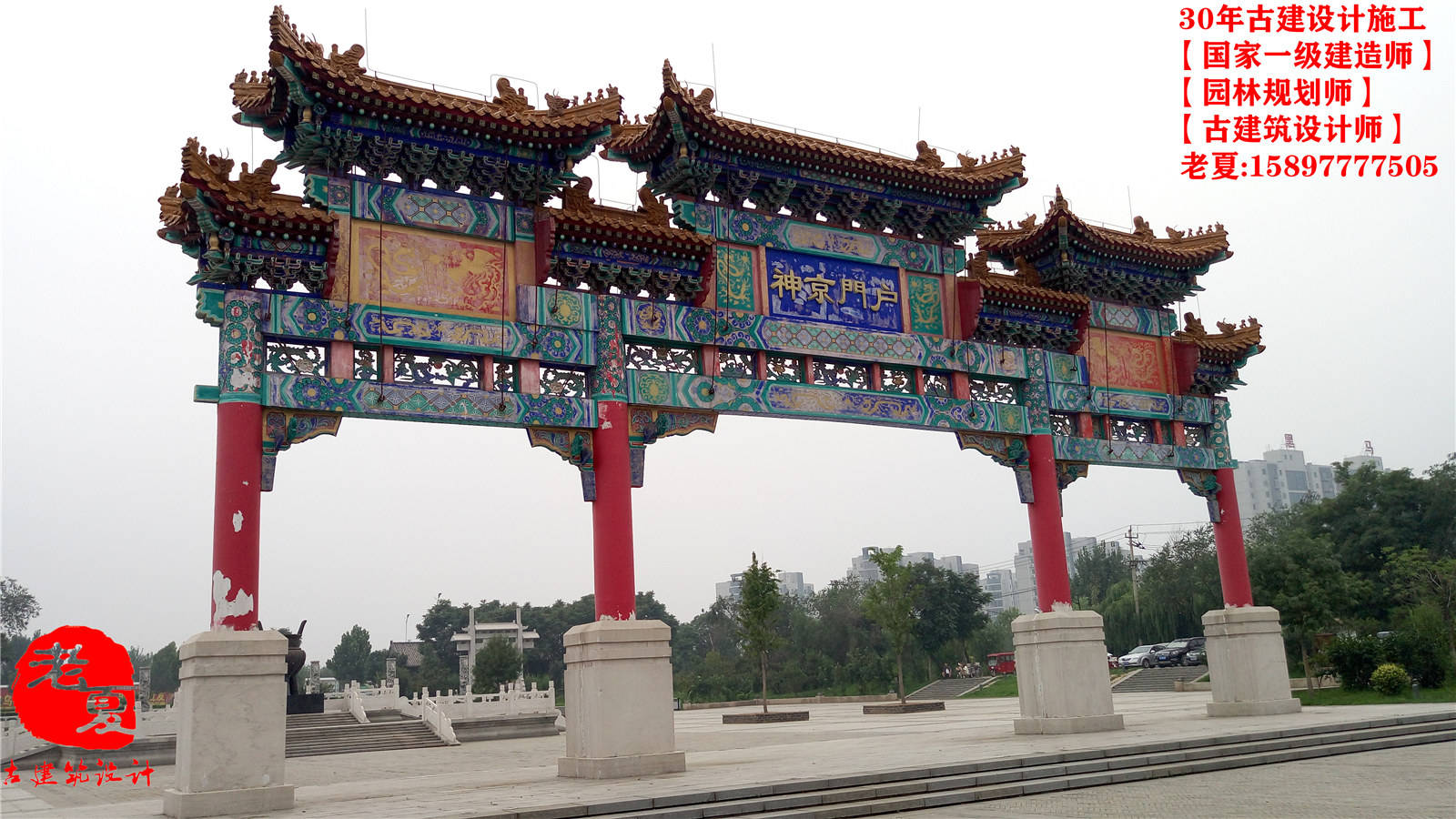 专业!仿古牌坊设计施工预算,古建牌楼建筑图设计
