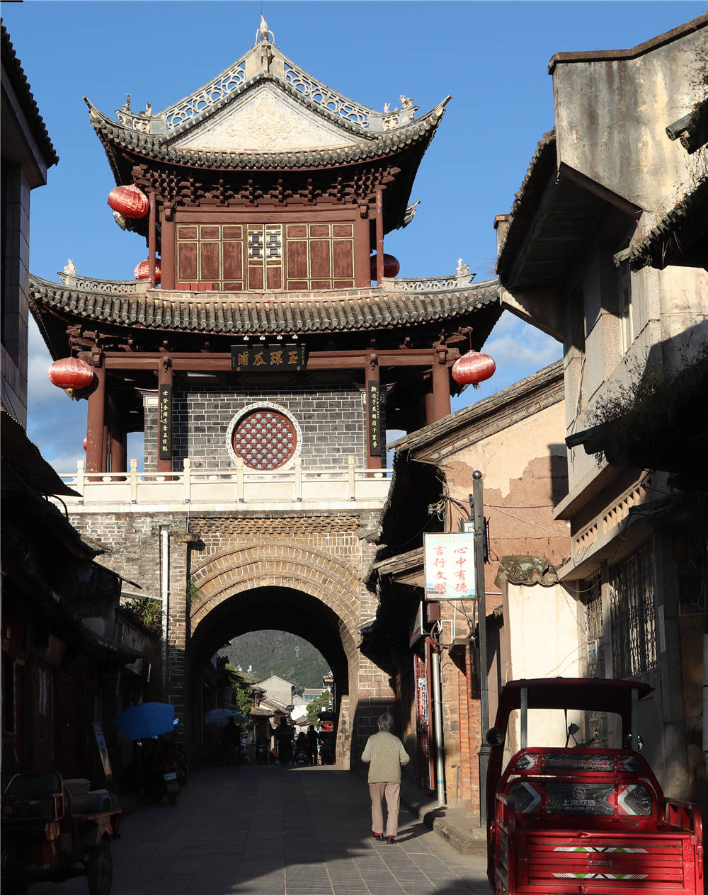 在大理巍山古城寻味诗意时光